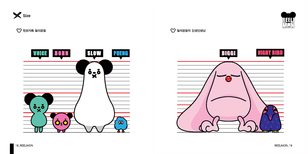 릴리몬 / DCIA 심지윤5