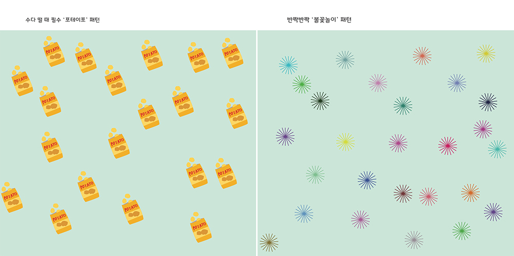 Friends Sheep / DCIA : 디지털 캐릭터 일러스트레이션 아카데미 안정인18