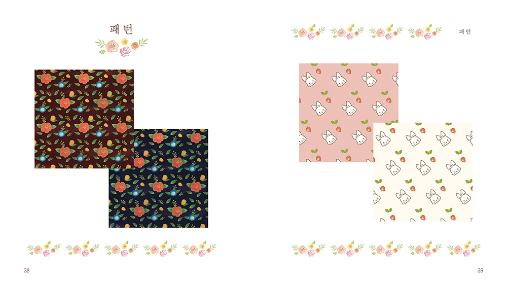 꽃나울 / DCIA : 디지털 캐릭터 일러스트레이션 아카데미 오세영18