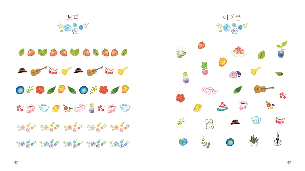 꽃나울 / DCIA : 디지털 캐릭터 일러스트레이션 아카데미 오세영20