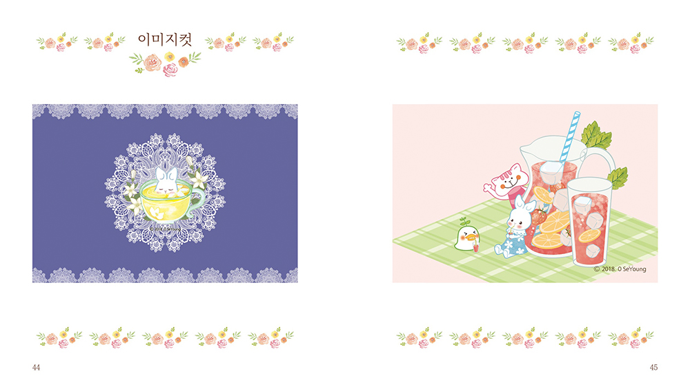 꽃나울 / DCIA : 디지털 캐릭터 일러스트레이션 아카데미 오세영21