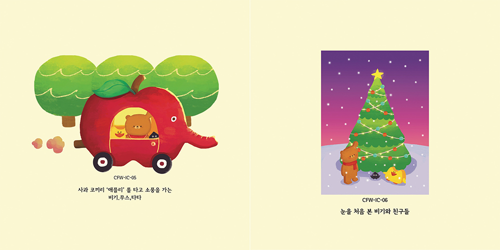 Cooking Fail Wonderland / 캐릭터디자인 아카데미 : 35기 성혜연21