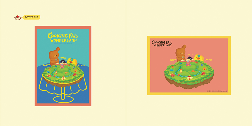 Cooking Fail Wonderland / 캐릭터디자인 아카데미 : 35기 성혜연22
