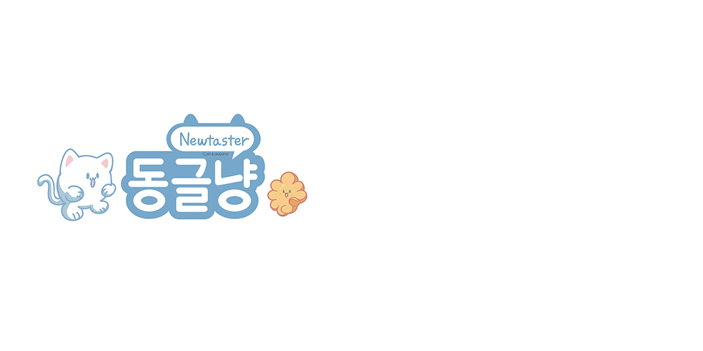 동글냥 / 캐릭터 일러스트레이션  아카데미 : 35기 황승아1