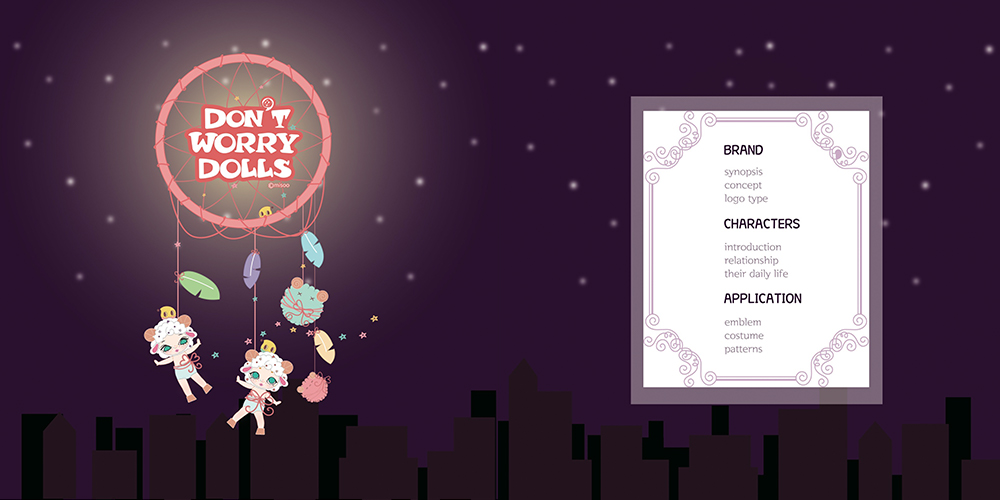 Don't Worry Dolls / 캐릭터디자인 아카데미 : 35기 박미수3