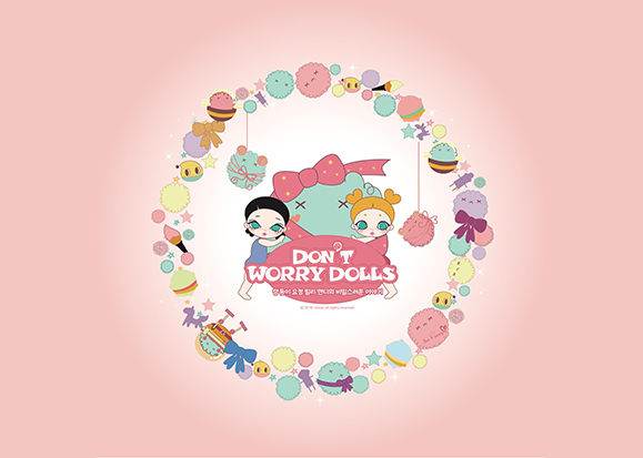 Don't Worry Dolls / 캐릭터디자인 아카데미 : 35기 박미수