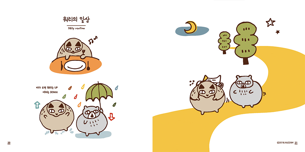 NAZZAM / 캐릭터일러스트레이션 아카데미 : 35기 최선희12