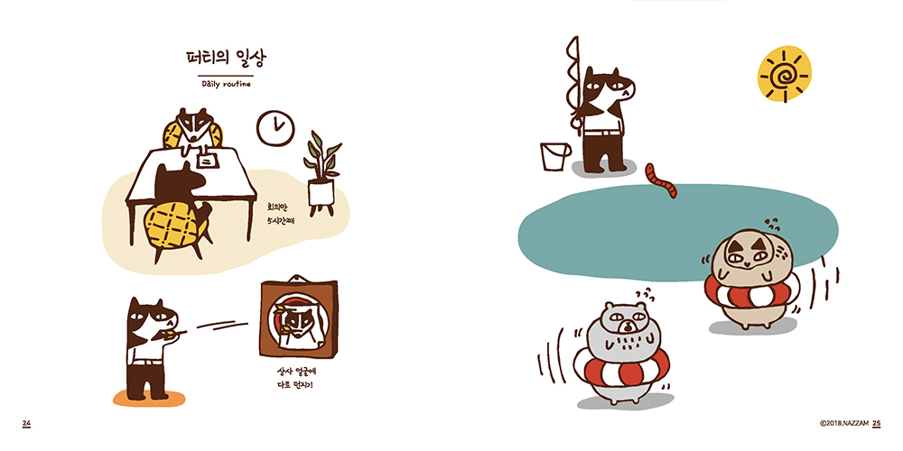 NAZZAM / 캐릭터일러스트레이션 아카데미 : 35기 최선희14