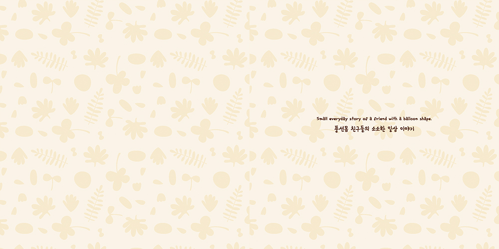 NAZZAM / 캐릭터일러스트레이션 아카데미 : 35기 최선희2