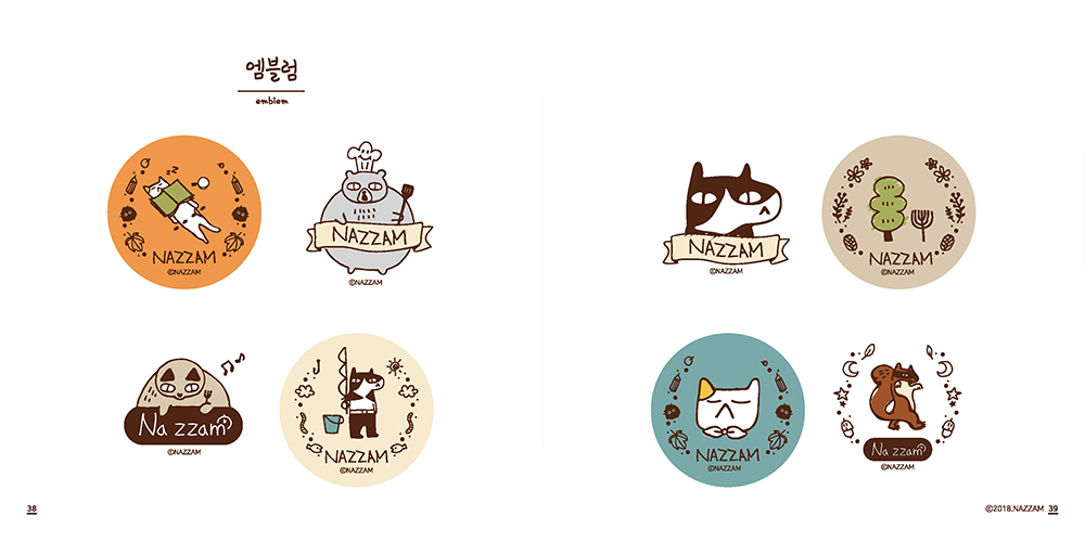 NAZZAM / 캐릭터일러스트레이션 아카데미 : 35기 최선희21
