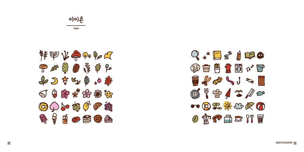 NAZZAM / 캐릭터일러스트레이션 아카데미 : 35기 최선희23
