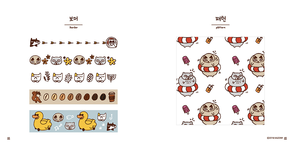 NAZZAM / 캐릭터일러스트레이션 아카데미 : 35기 최선희24