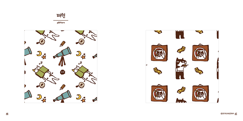 NAZZAM / 캐릭터일러스트레이션 아카데미 : 35기 최선희25