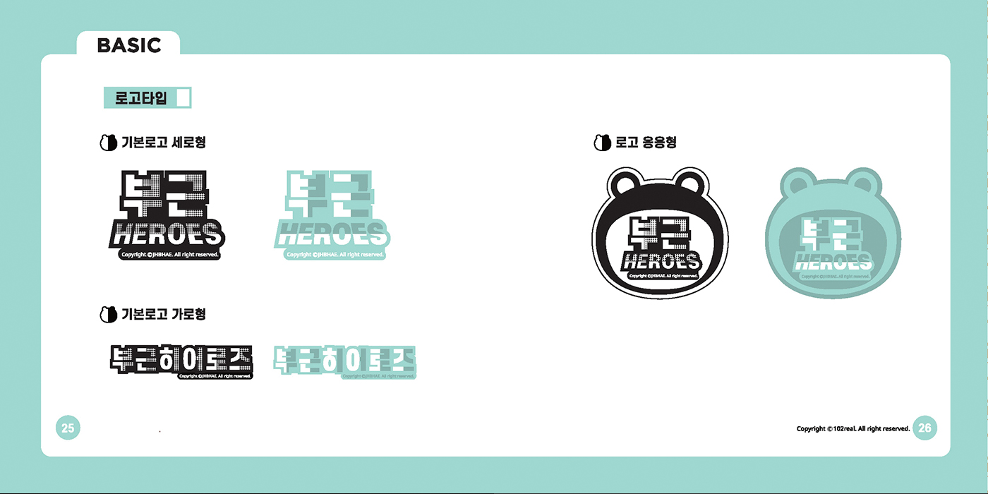 부근 HEROES / 캐릭터디자인 아카데미 : 38기 배주형13