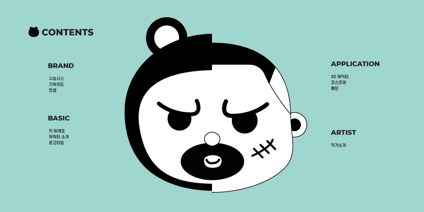 부근 HEROES / 캐릭터디자인 아카데미 : 38기 배주형2