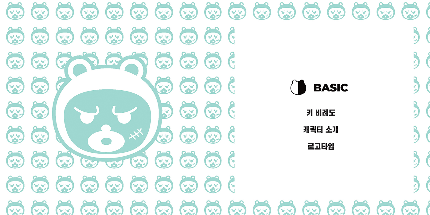 부근 HEROES / 캐릭터디자인 아카데미 : 38기 배주형7