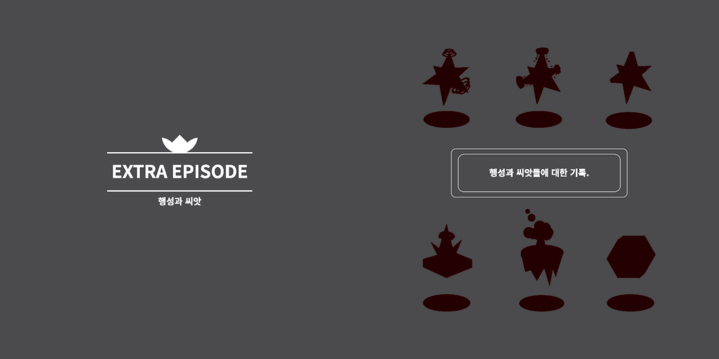 IMAGINE MEGO / 캐릭터디자인 아카데미 : 38기 허은강23