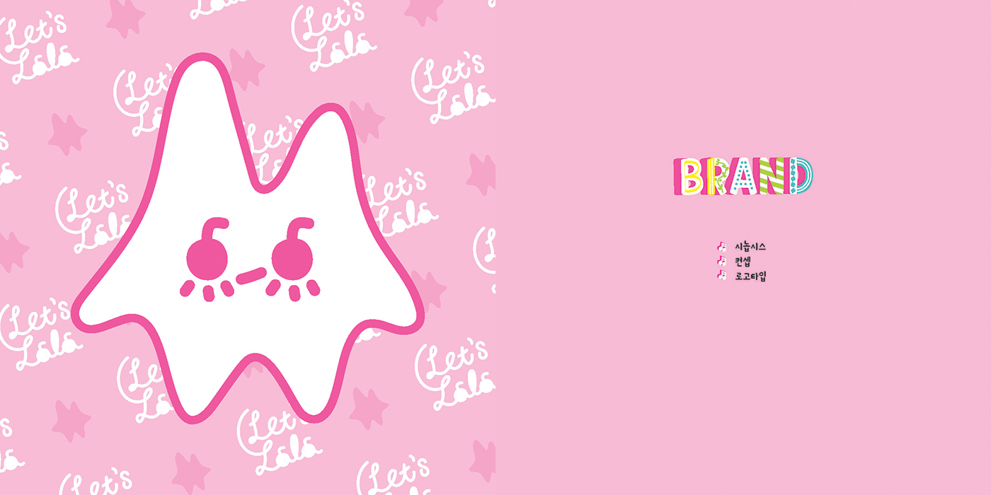 LET'S LALA / 캐릭터디자인 아카데미 : 38기 김우리3