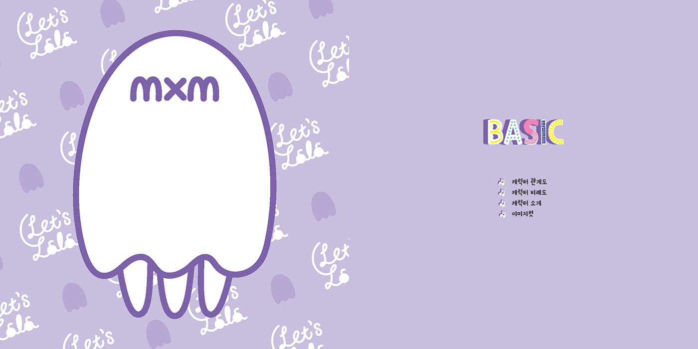 LET'S LALA / 캐릭터디자인 아카데미 : 38기 김우리7