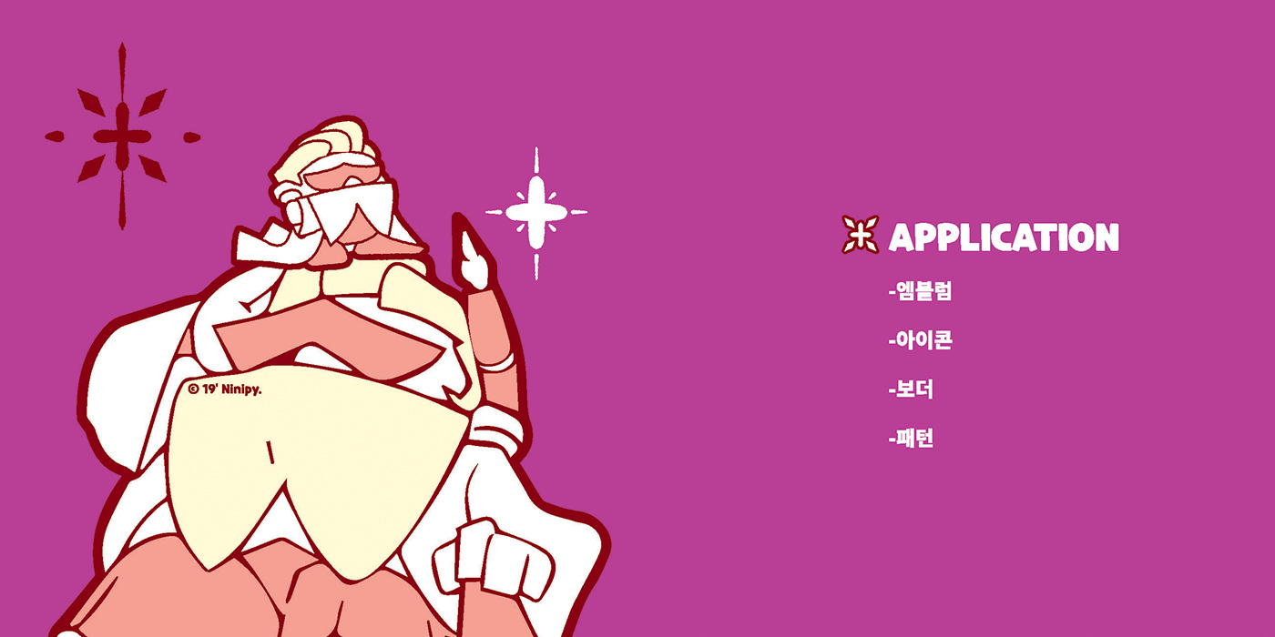 포릭 버스터 / 캐릭터디자인 아카데미 : 38기 이지연17