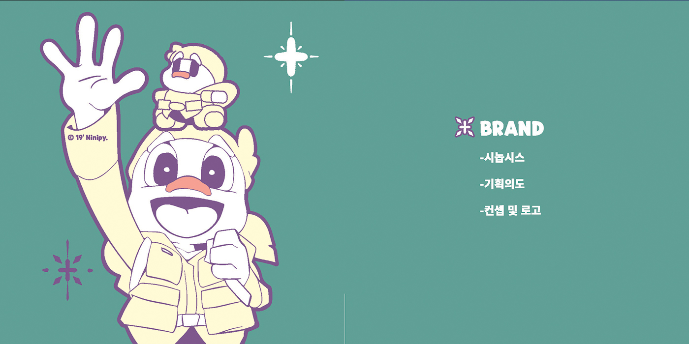 포릭 버스터 / 캐릭터디자인 아카데미 : 38기 이지연3