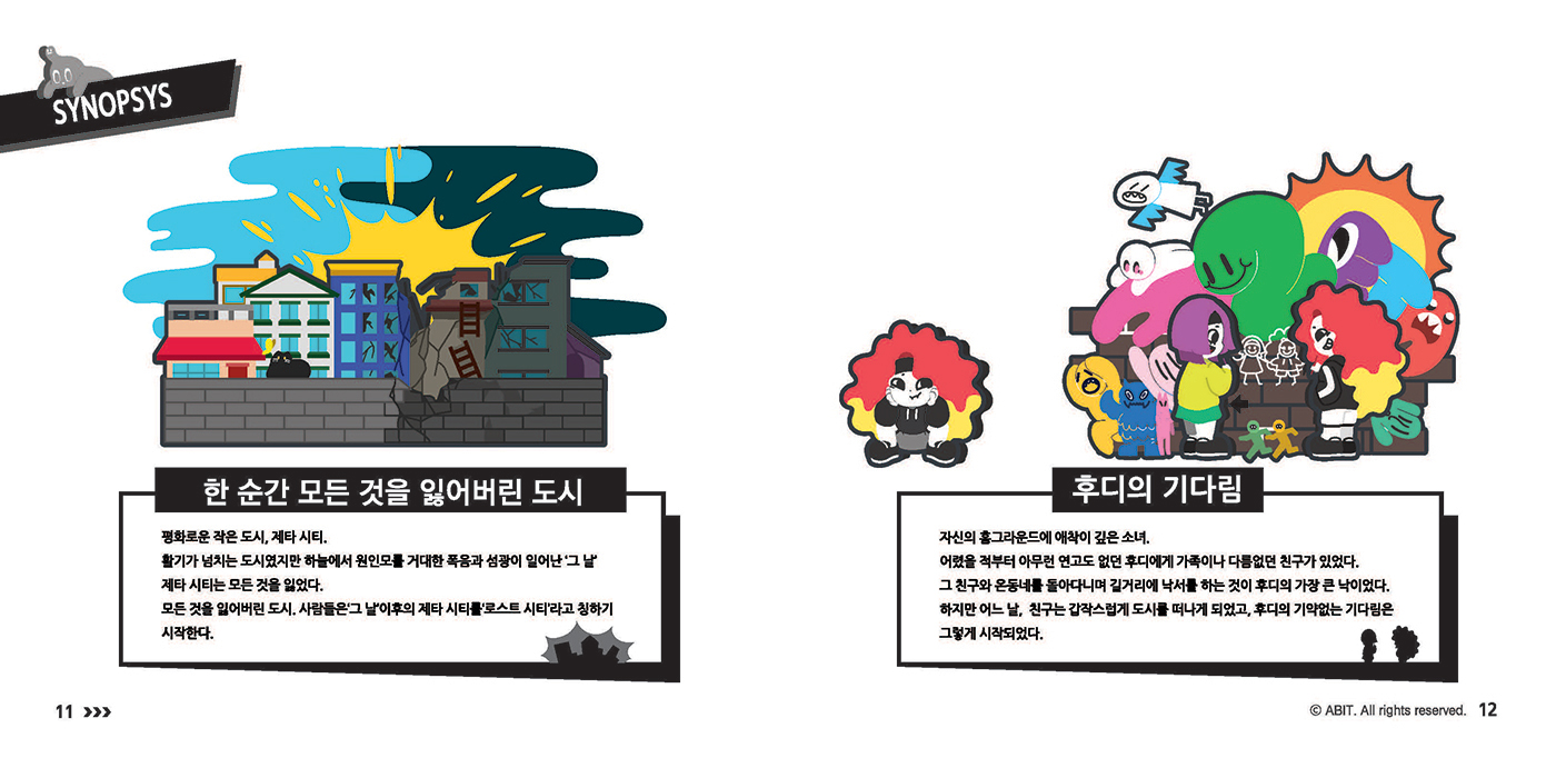 BZZ / 캐릭터디자인 아카데미 : 39기 이혜린7