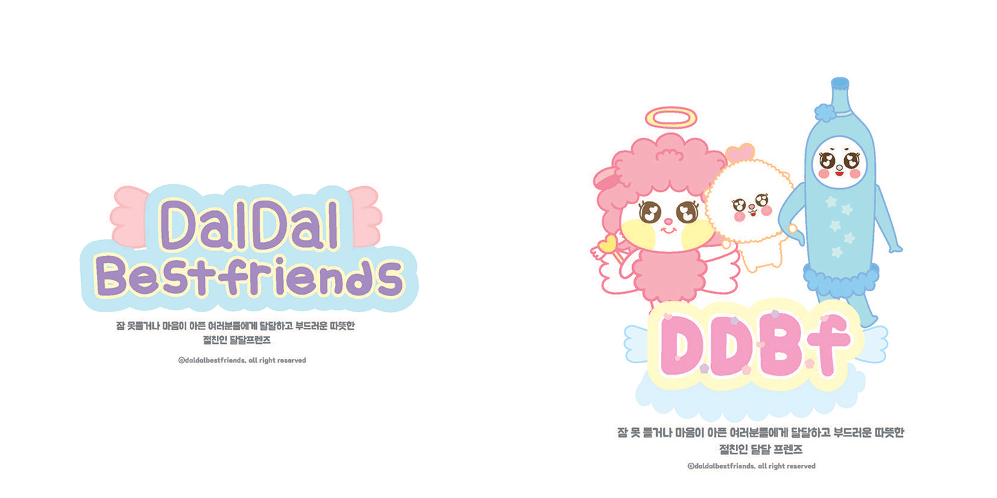 DalDal Best Friends / 캐릭터 디자인 아카데미 이연희1