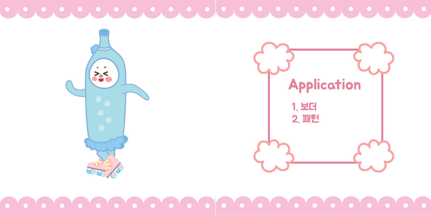 DalDal Best Friends / 캐릭터 디자인 아카데미 이연희28