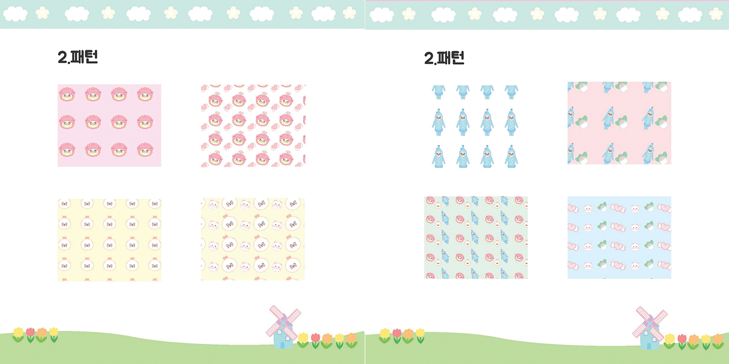 DalDal Best Friends / 캐릭터 디자인 아카데미 이연희30