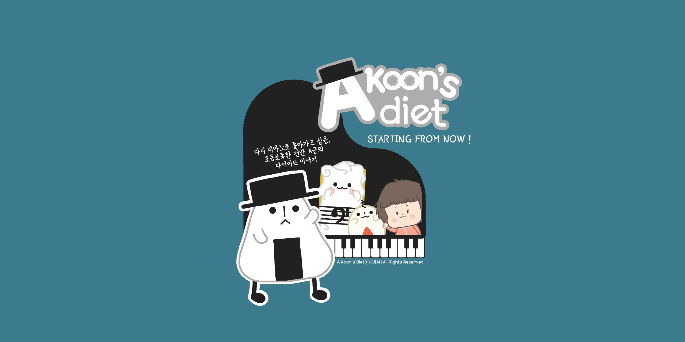 Akoon's Diet / 디지털 캐릭터 일러스트레이션 아카데미(DCIA) 이예지1