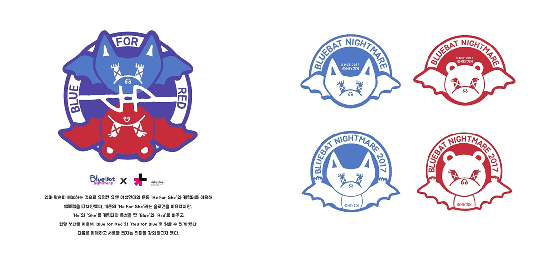 Bluebat Nightmare / DCIA 박혜진19