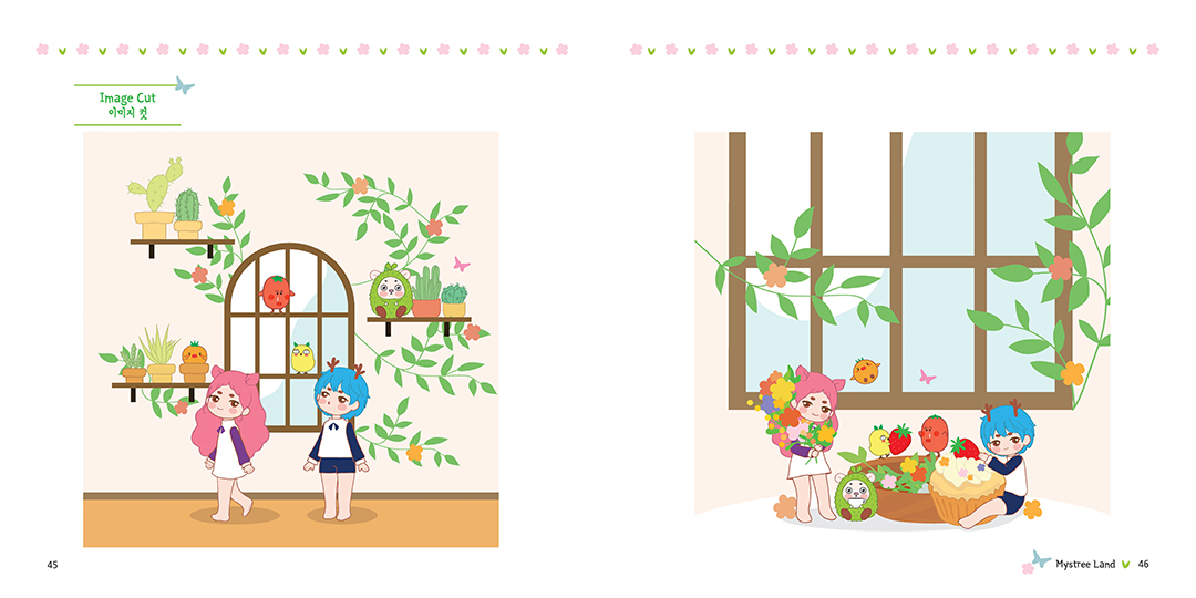 Mystree Land / DCIA 최정숙18