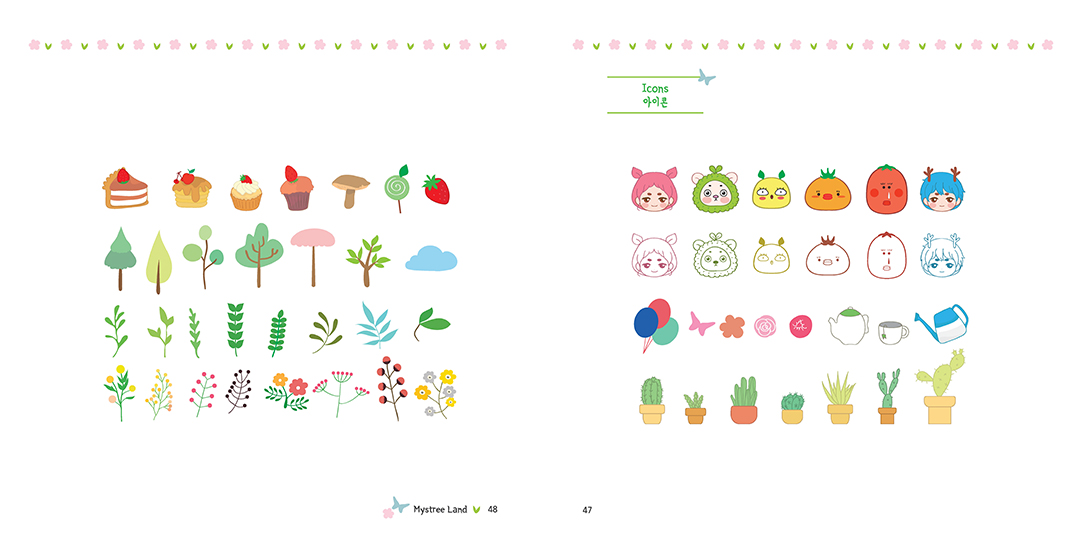 Mystree Land / DCIA 최정숙19