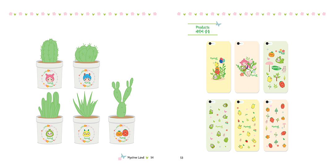 Mystree Land / DCIA 최정숙21