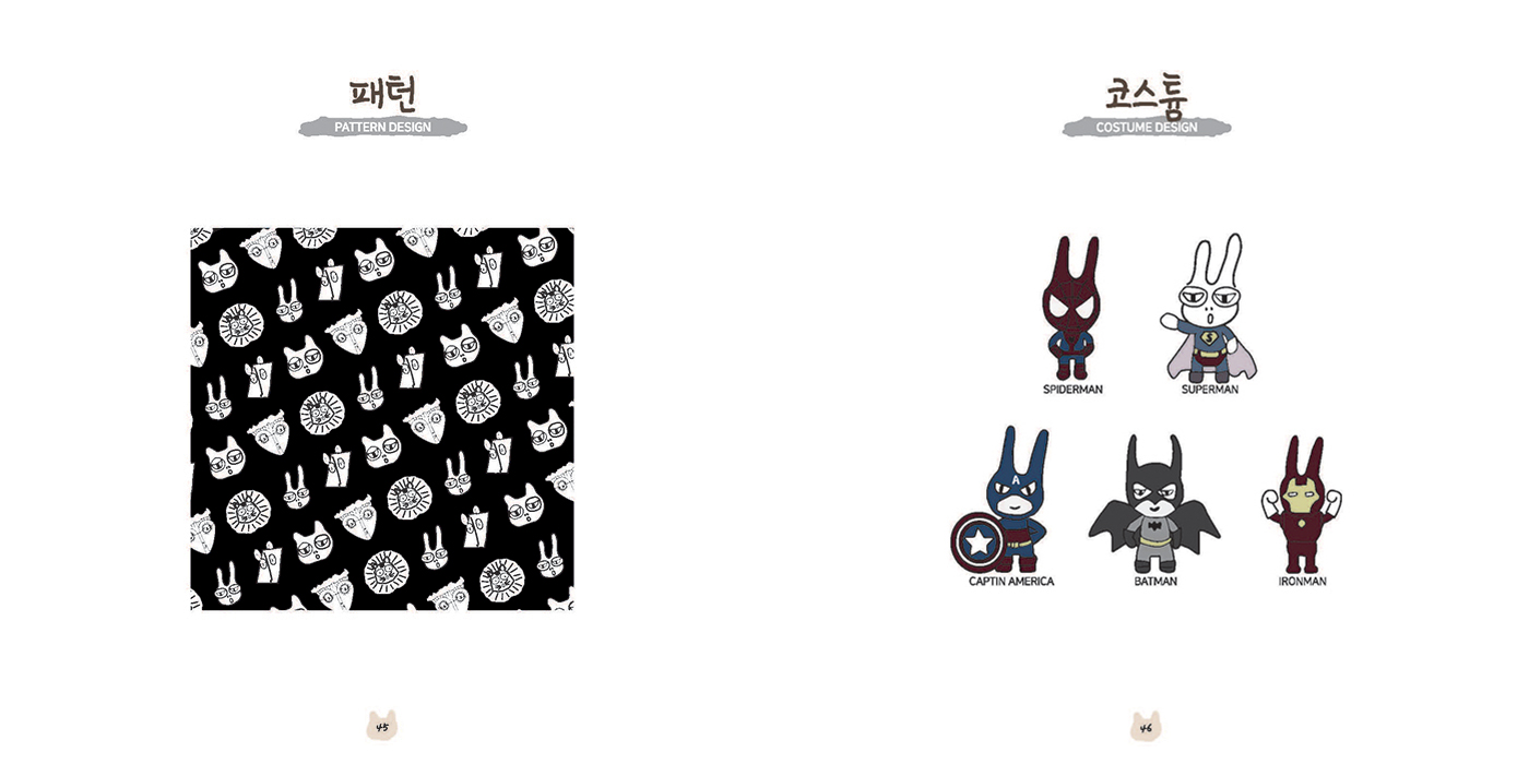 찐 / 캐릭터 디자인 아카데미 어진이23