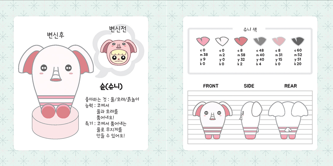 JENNA / DCIA 장혜진7
