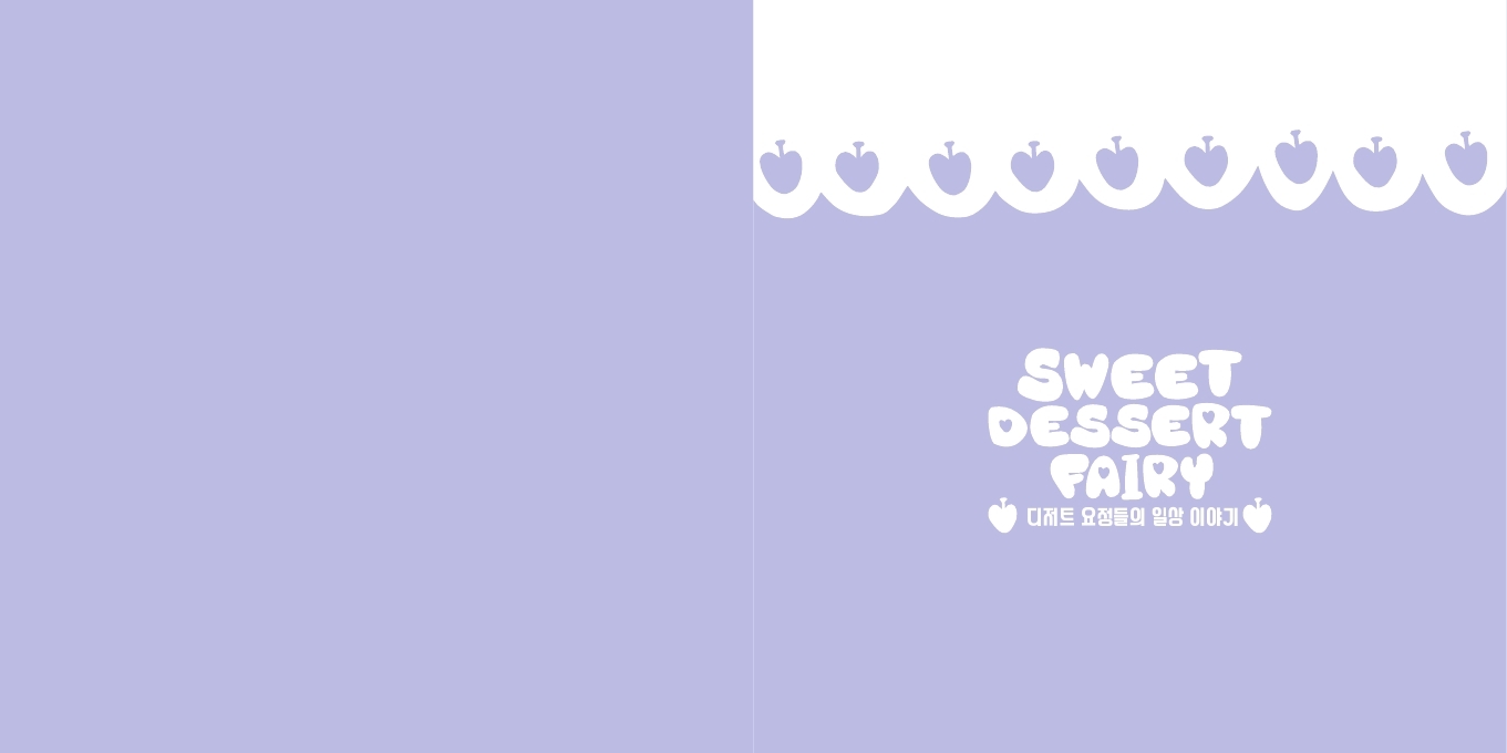 Sweet Dessert fairy / DCIA 유현1