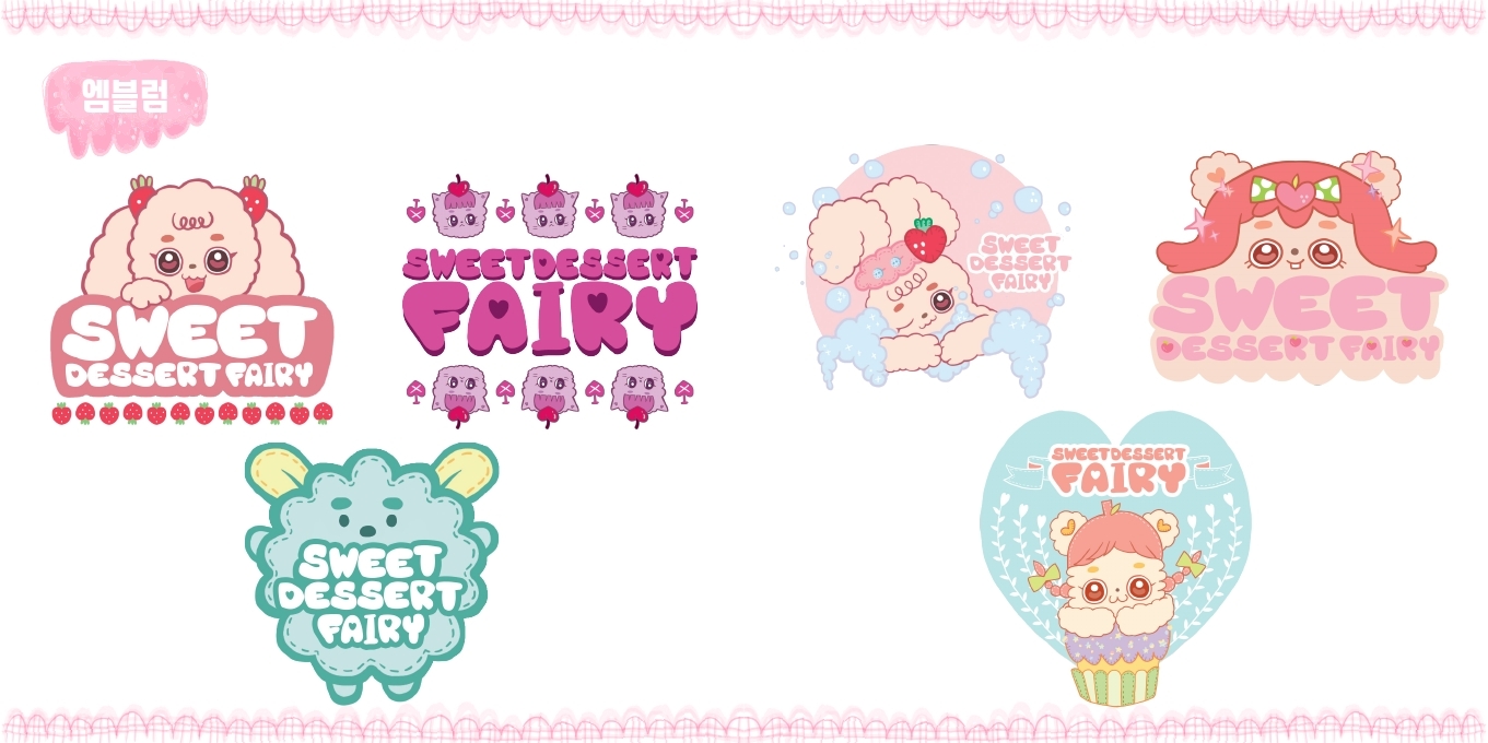Sweet Dessert fairy / DCIA 유현14