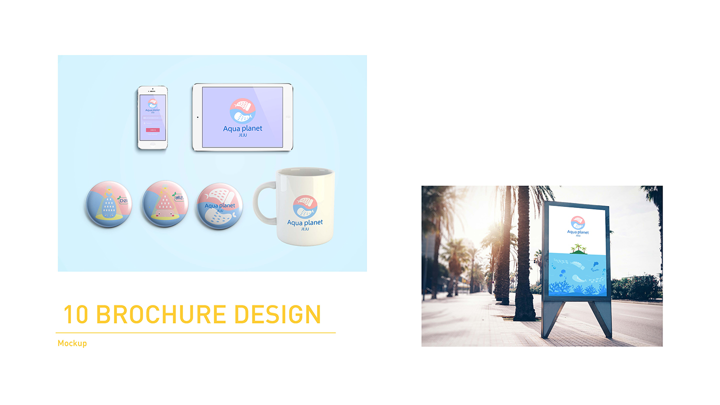 기초시각디자인 : 박찬주 / 기초시각디자인(DDF) 박찬주31