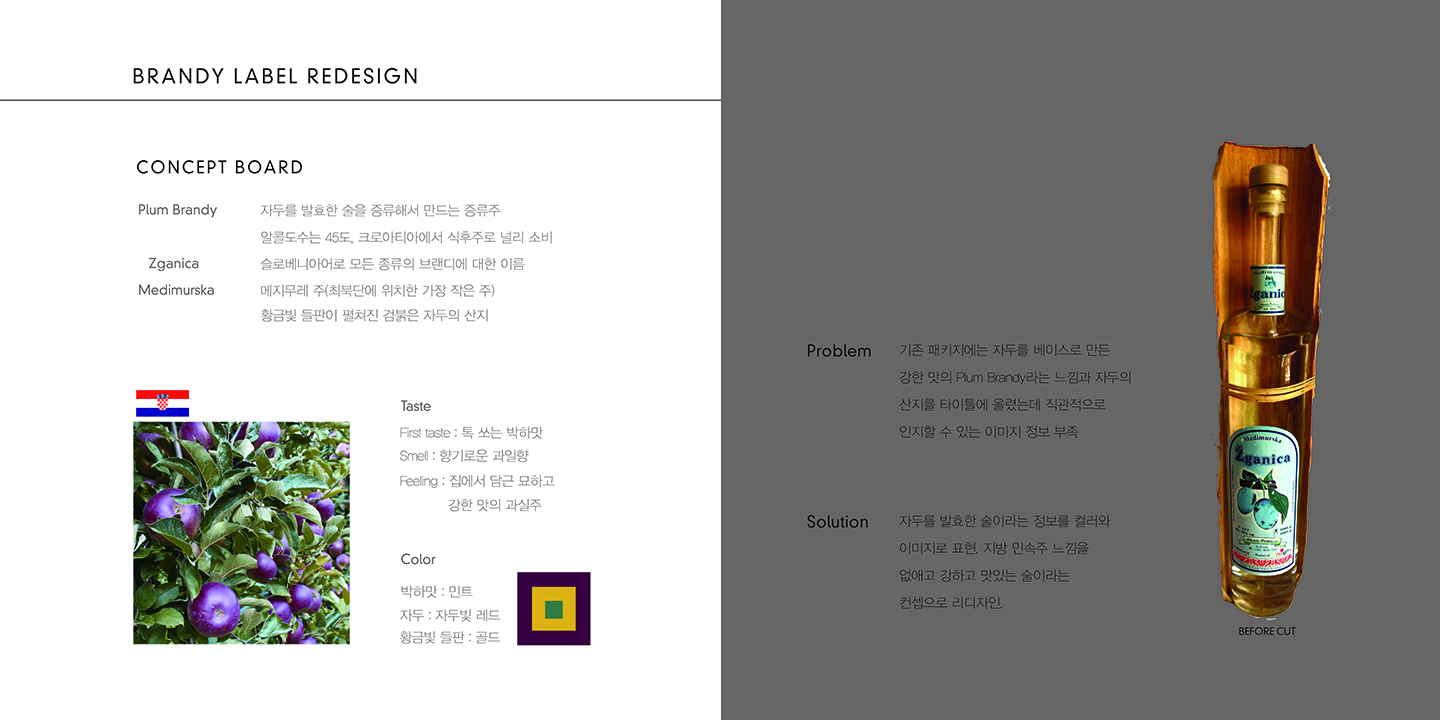 기초시각디자인 : 윤원정 / 기초시각디자인(DDF) 윤원정36