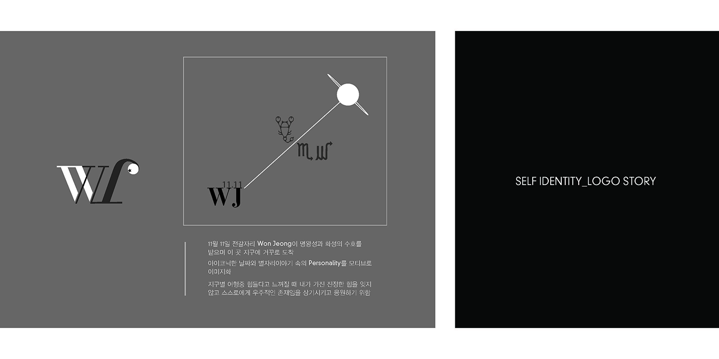  기초시각디자인 : 윤원정 / 기초시각디자인(DDF) 윤원정39