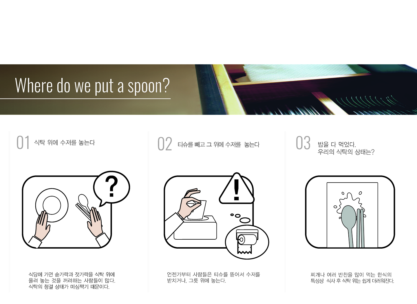 기초시각디자인:김아연 / 기초시각디자인(DDF) 김아연15