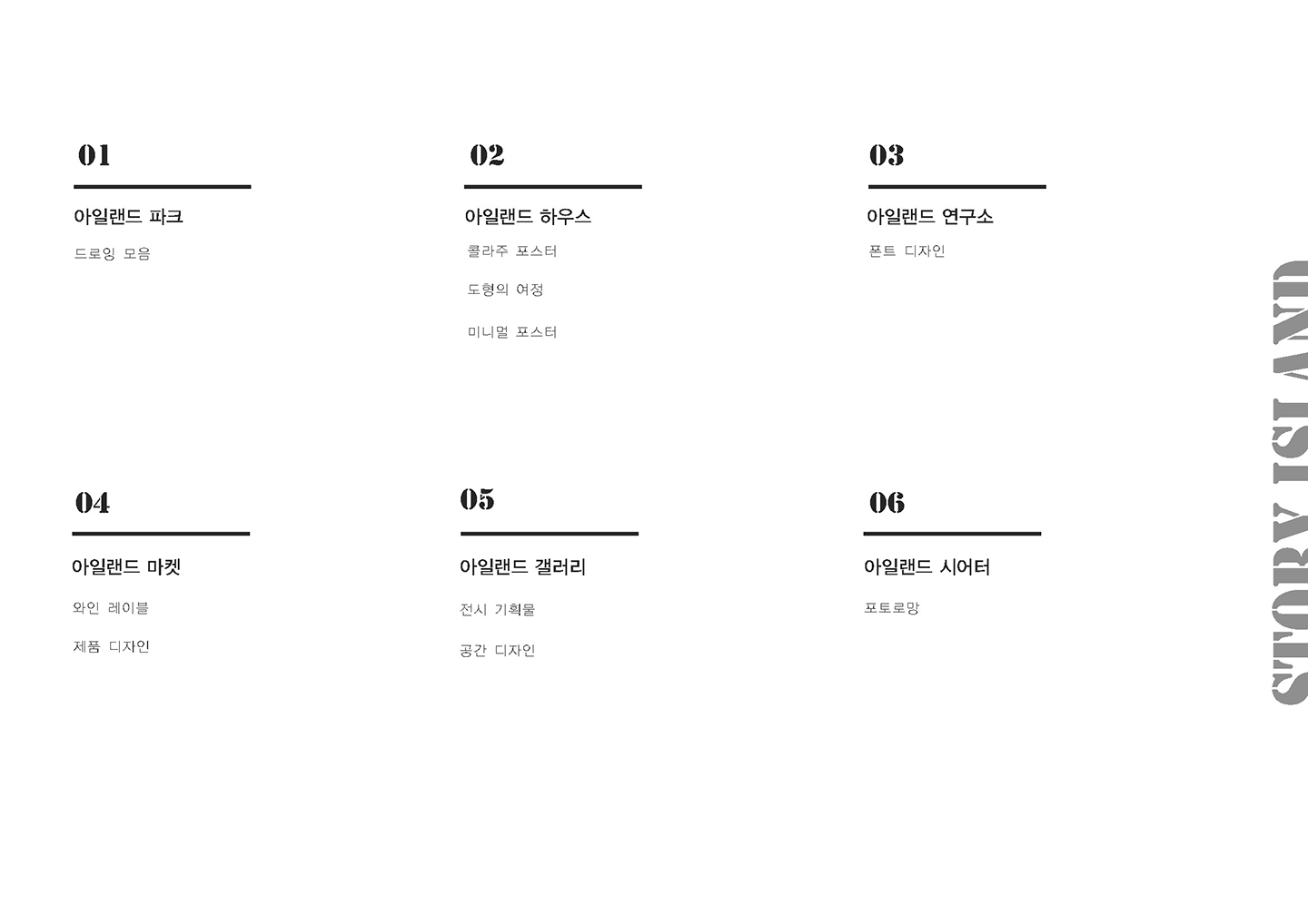 기초시각디자인:김아연 / 기초시각디자인(DDF) 김아연2