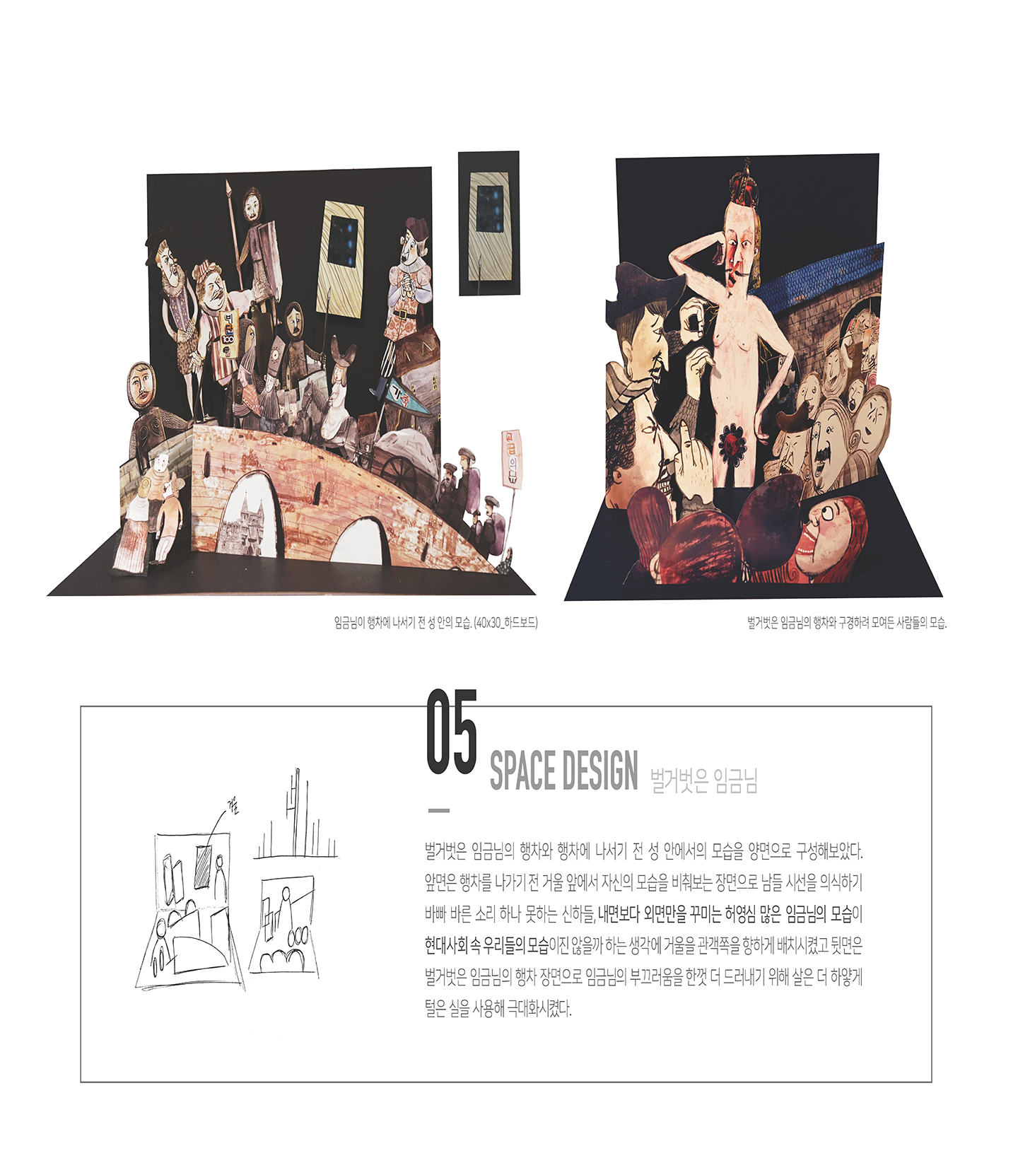 기초시각디자인:김윤지 / 기초시각디자인(DDF) 김윤지11