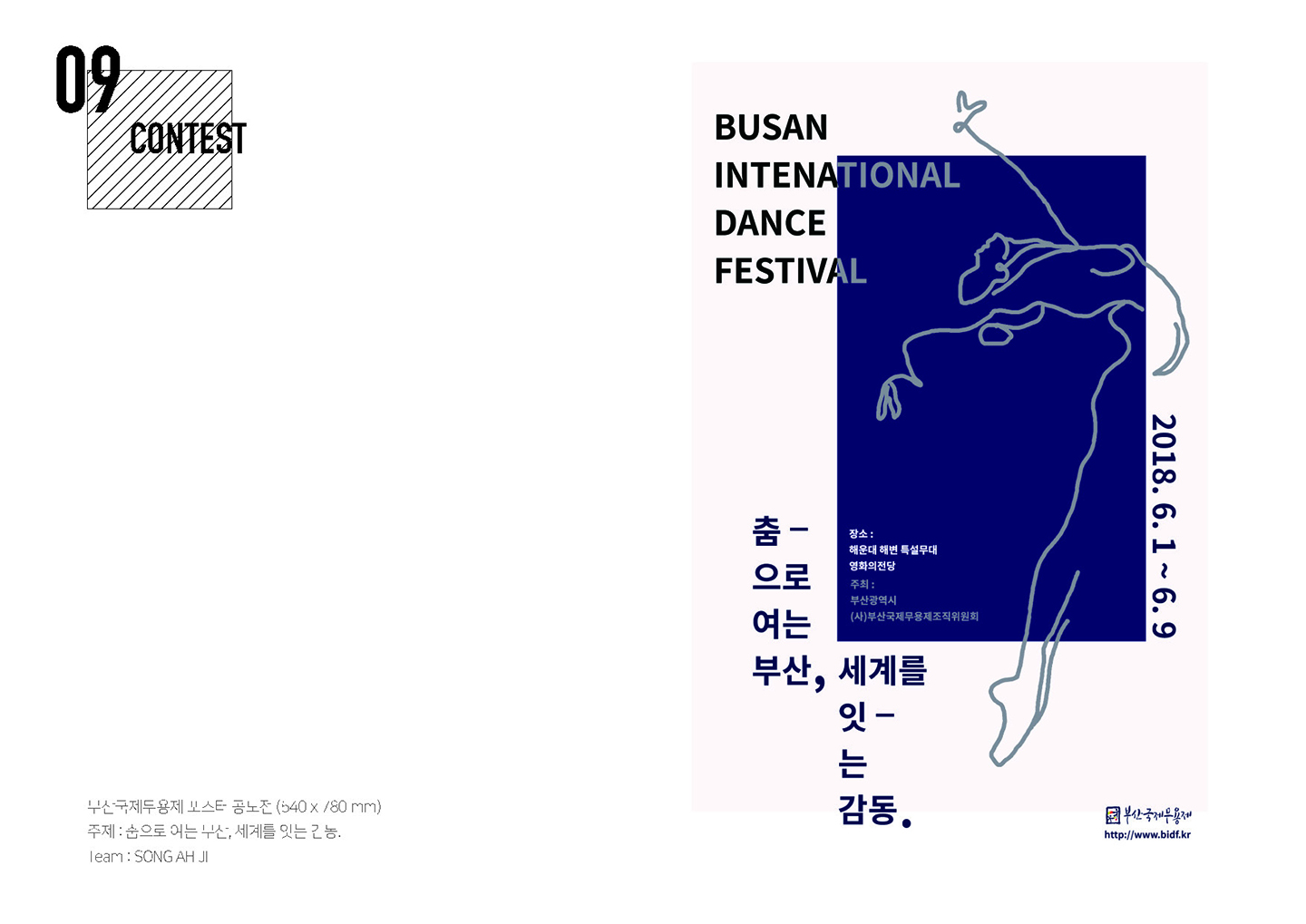 기초시각디자인:김윤지 / 기초시각디자인(DDF) 김윤지25