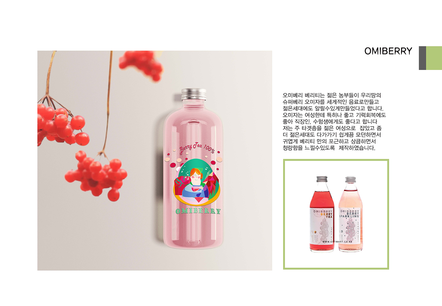 기초시각디자인:추민서 / 기초시각디자인(DDF) 추민서10