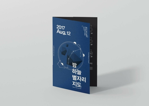 기초시각 : 현수경 / 기초시각디자인(DDF) 현수경