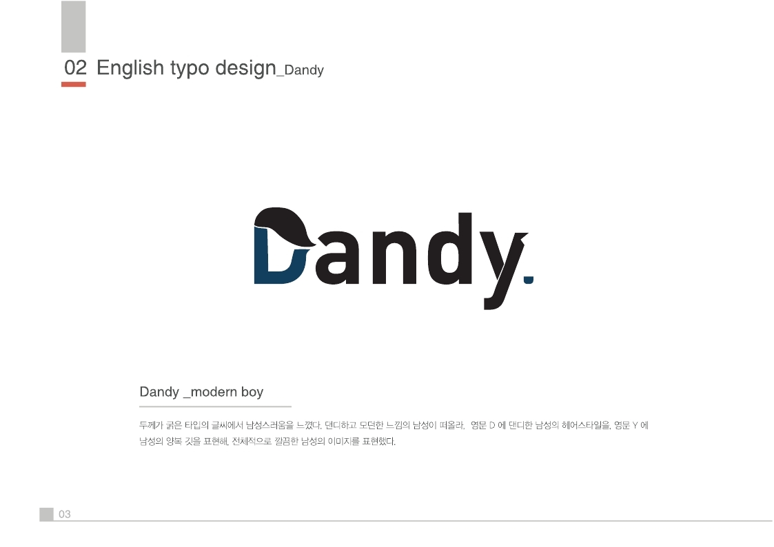 기초시각 : 장하원 / 기초시각디자인 장하원2
