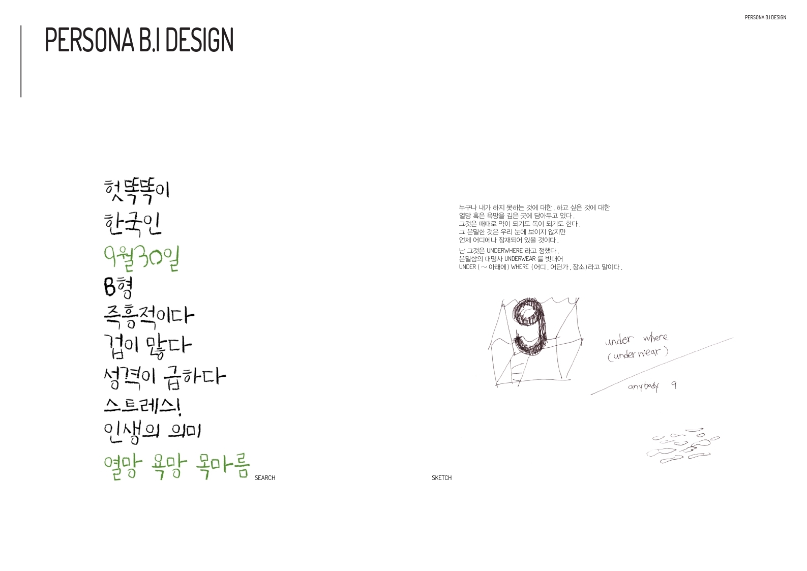 기초시각 : 김경림 / 기초시각디자인 김경림18