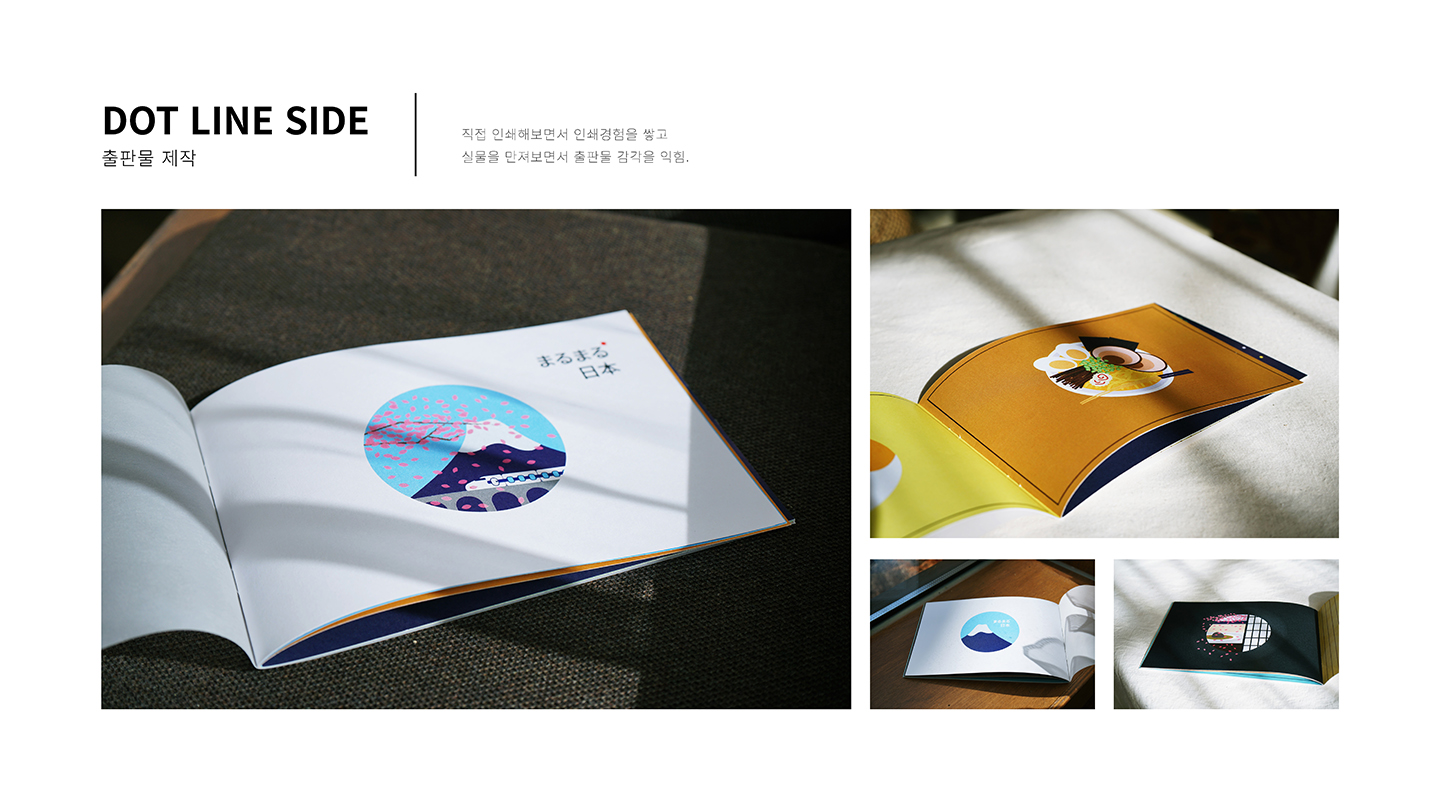 기초시각디자인 : 송은준 / 기초시각디자인(DDF) 송은준12